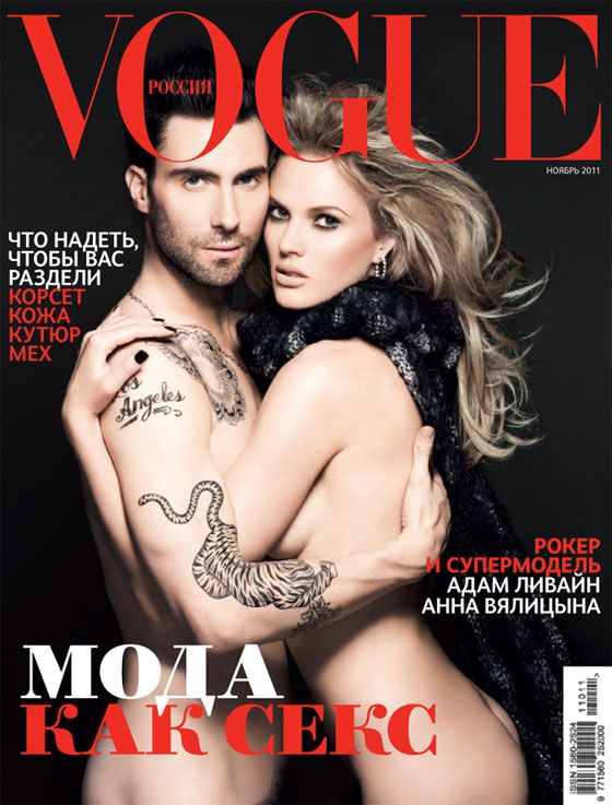 Russian Vogue - November 2011