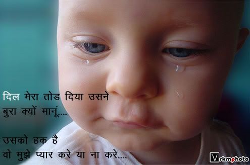  Baby Photo on Cute Funny Sad Boy  Filmy Humor    Vrkmphoto Com