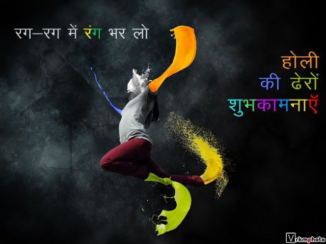 Happy Holi Messages in Hindi Latest