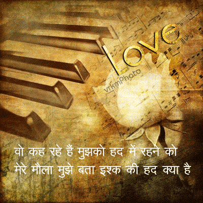   Love Pictures on Love Shayari Orkut Scrap Hindi Love Shayari Scrap