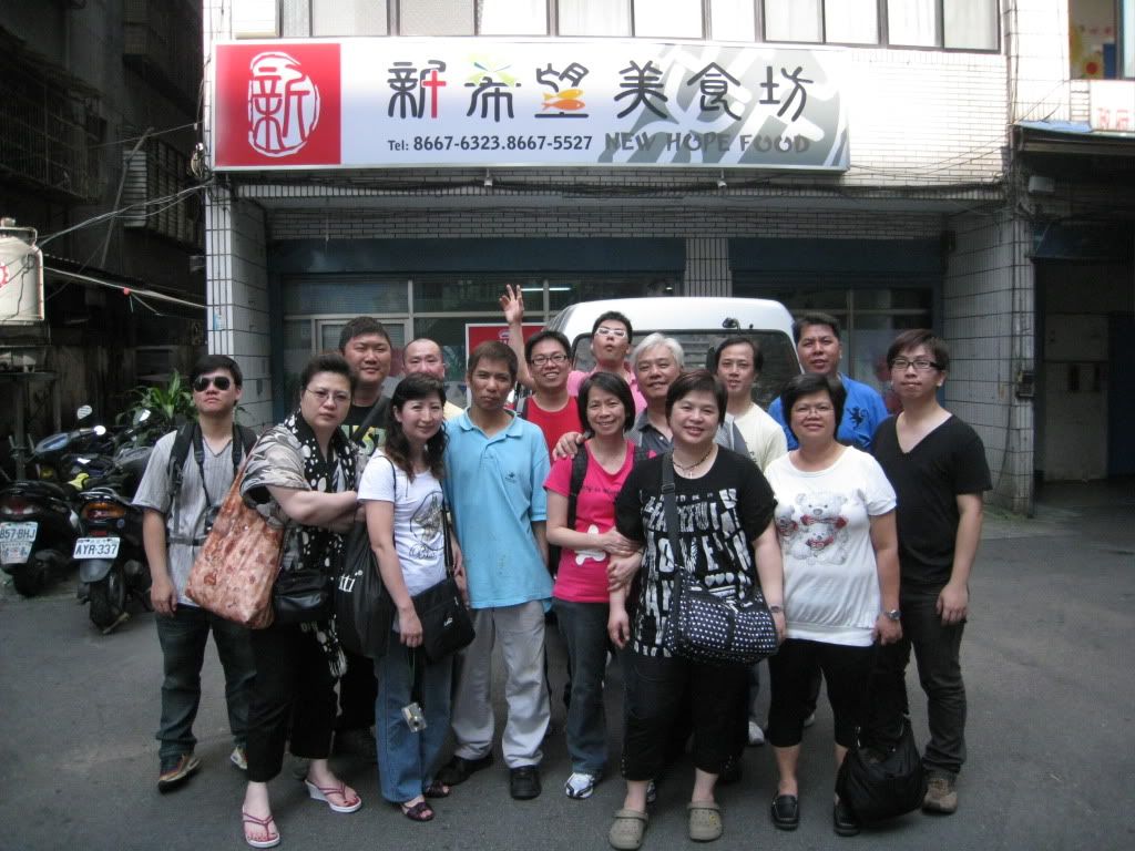 2010台灣短宣