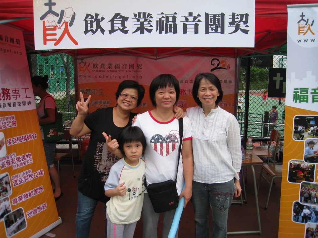 2011觀塘區基督教節慶嘉年華