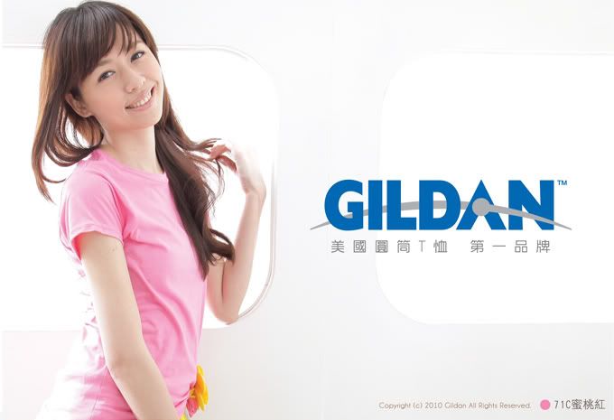美國第一品牌GILDAN 女用腰身剪裁T-Shirt (蜜桃紅71C)