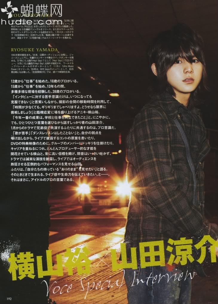 VOCE10031.jpg Yamada Ryosuke image by Charmie_04